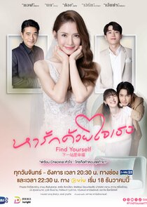 Find Yourself poster