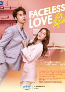 Faceless Love poster