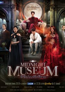 Midnight Museum poster