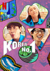 Korea No.1 poster