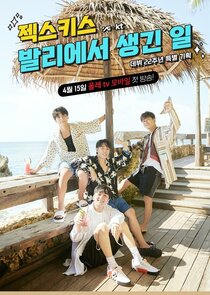 SECHS KIES - What Happened in Bali poster