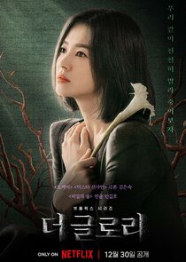 The Glory poster
