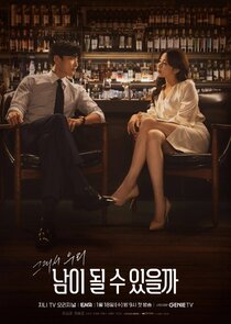 Strangers Again poster