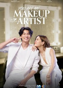 You Are My Makeup Artist poster