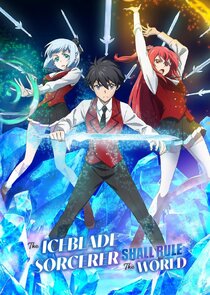 The Iceblade Sorcerer Shall Rule the World poster
