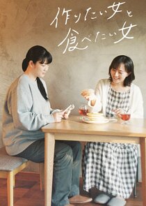 She Loves to Cook, and She Loves to Eat poster