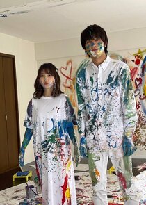 Saiai no Hito: The Other Side of Nihon Chinbotsu poster