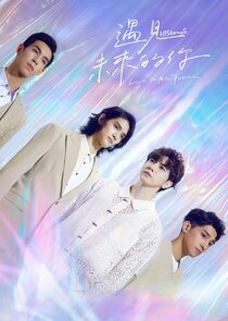 HIStory5: Love in the Future poster
