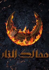 Kingdoms of Fire poster
