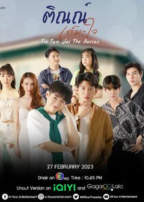 Tin Tem Jai poster