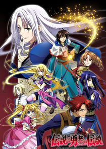 The Legend of the Legendary Heroes poster