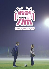 Love Formula 11M poster