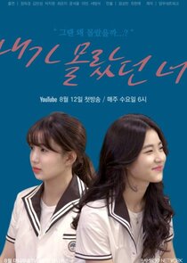You I Didn't Know poster