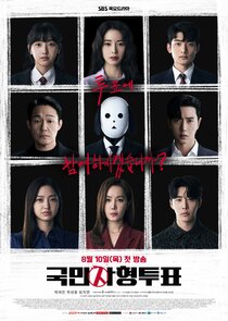 The Killing Vote poster