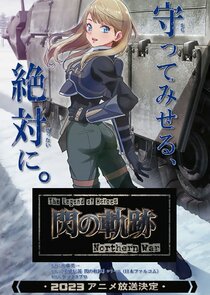The Legend of Heroes: Sen no Kiseki Northern War poster