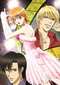 Skip Beat! poster