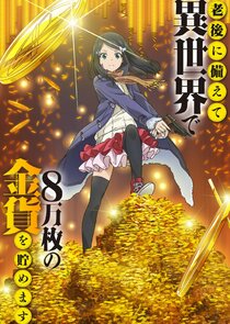 Saving 80,000 Gold in Another World for My Retirement poster