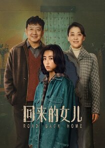 Homesick poster