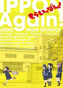 Mou Ippon! poster