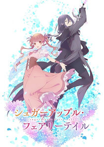 Sugar Apple Fairy Tale poster
