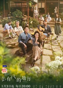 Meet Yourself poster