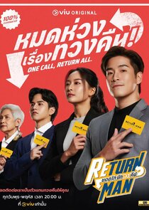 Return Man poster