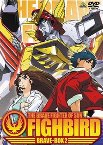 The Brave Fighter of Sun Fighbird poster