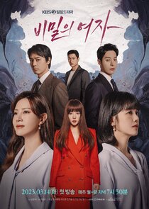 Secret Woman poster