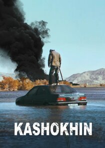 Kashokhin poster
