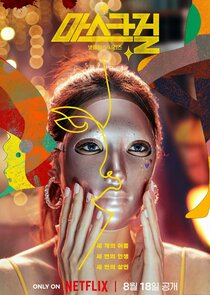Mask Girl poster
