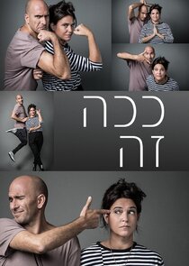 Significant Other poster