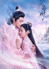 Scent of Love poster
