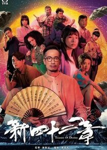 Treasure of Destiny poster