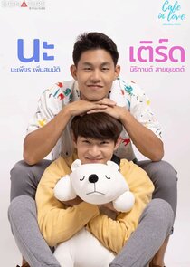 Cafe in Love poster