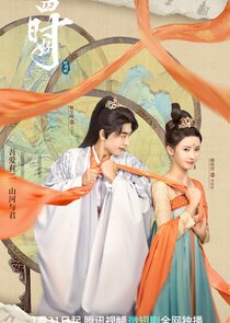 Yes, Her Majesty poster