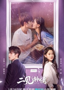 Love at Second Sight poster
