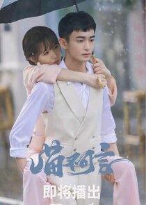 Silent Love poster