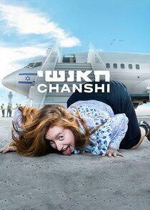 Chanshi poster