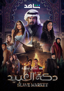 Slave Market poster