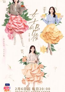 Lady's Character poster