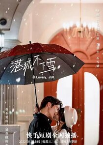 It Doesn't Snow in Hong Kong poster