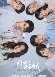 Love Heals poster