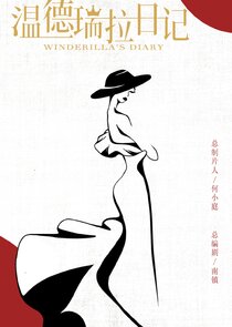 Wenderella's Diary poster