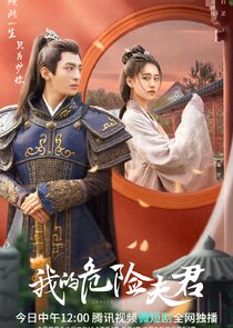 Dangerous Love poster