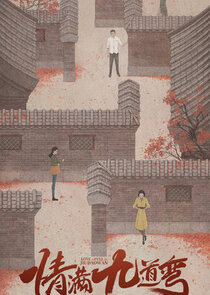 Love Is Full of Jiudaowan poster