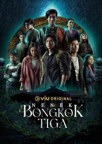 Nenek Bongkok Tiga poster