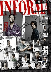 Informa poster