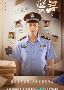 Lost and Mystery poster