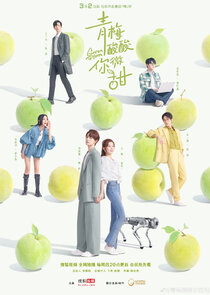 Green Plum poster