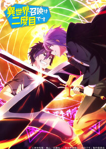 Summoned to Another World for a Second Time poster